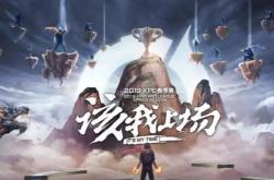 经典对决掀起热潮，场上厮杀赛局激动人心