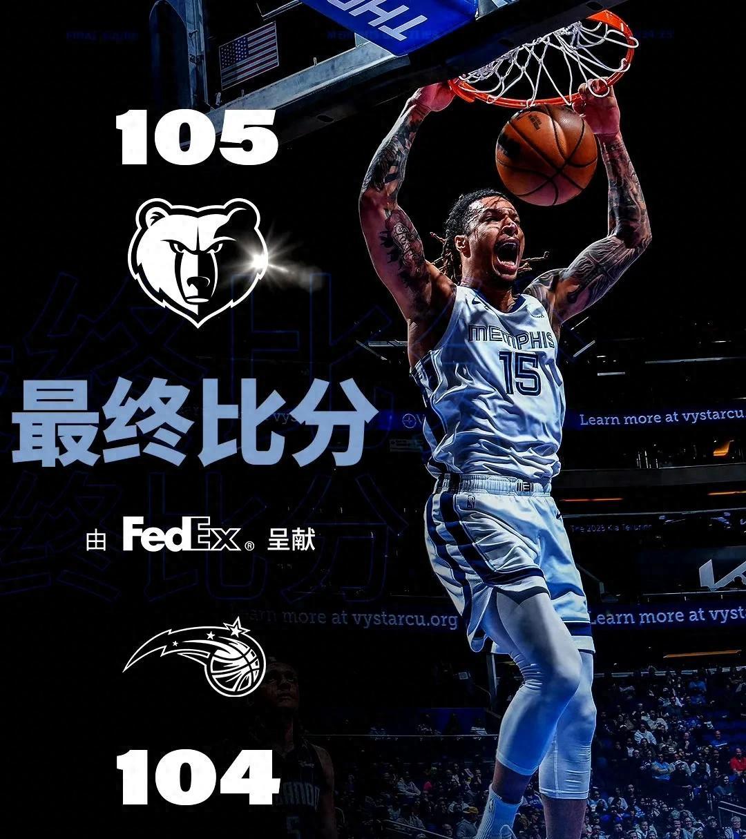 西亚卡姆狂砍莫兰特分，公牛迎来新赛季高光！